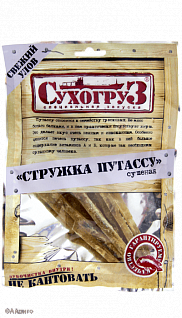 Стружка путассу Сухогруз