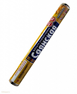 Фольга Саянская Универсал 0,3*10м/35 пленка Русал