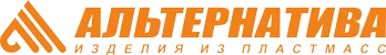 Альтернатива