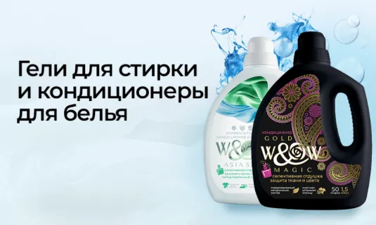 Новинка: гипоаллергенные гели и кондиционеры