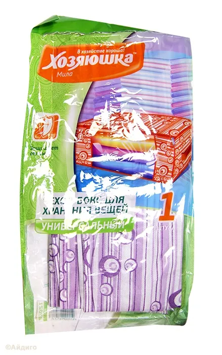 Чехлы для хранения одежды