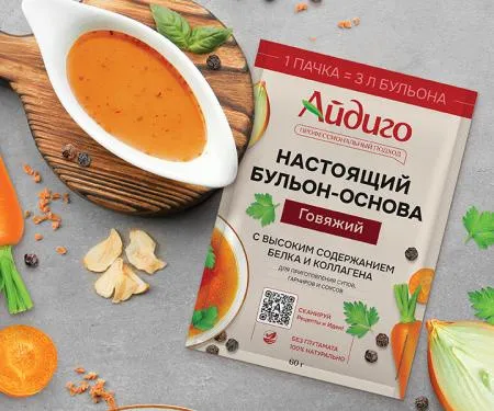 Натуральный говяжий бульон-основа Айдиго