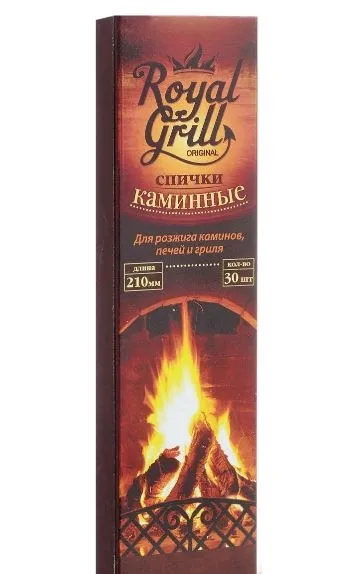 Спички и зажигалки