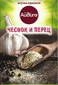 Приправа Чеснок и перец
