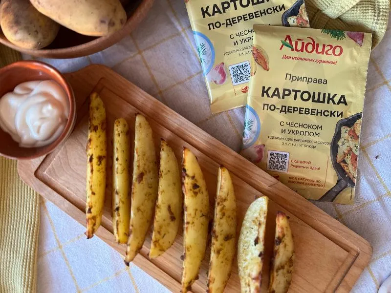 специи для картошки купить