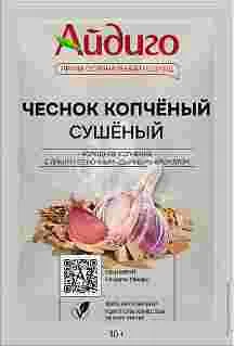 Купить Чеснок копченый по цене 72.00 руб. в интернет-магазине "Айдиго"