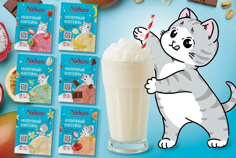Молочный коктейль Айдиго на 1 порцию - удобный формат любимого напитка!