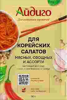 Приправа Для корейских салатов купить за 53.00 р. в интернет-магазине ...
