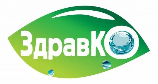 Здравко Здравко