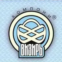 Визирь Визирь