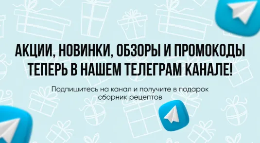 Айдиго Telegram