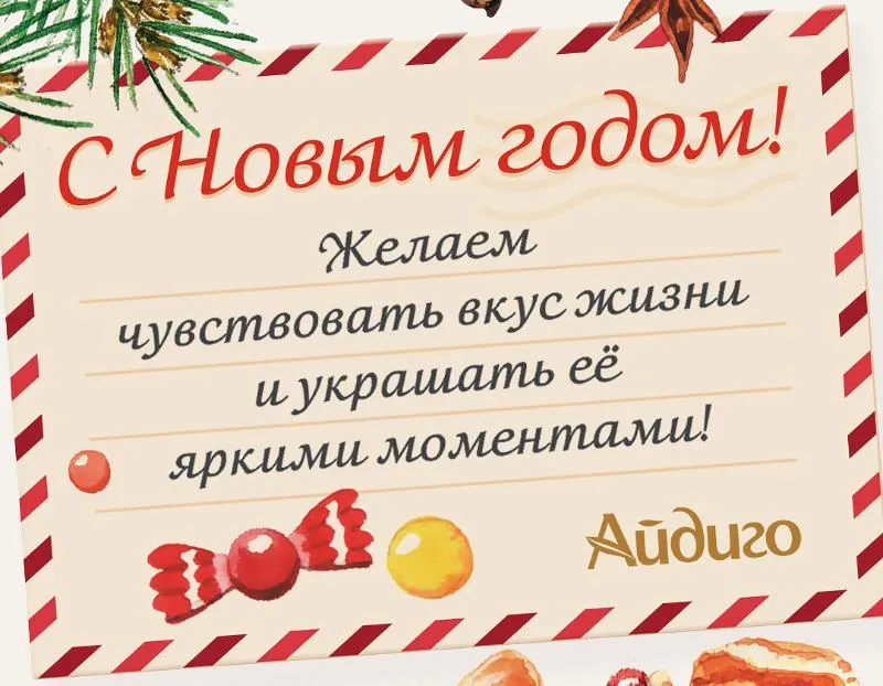 С наступающим Новым 2026 Годом!