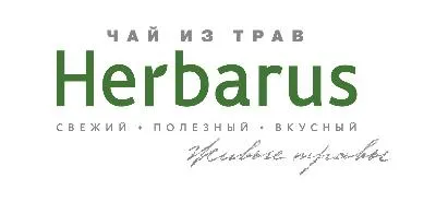 Herbarus Herbarus