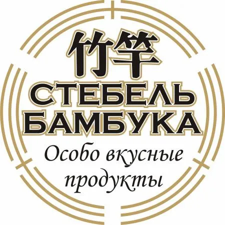 Стебель Бамбука