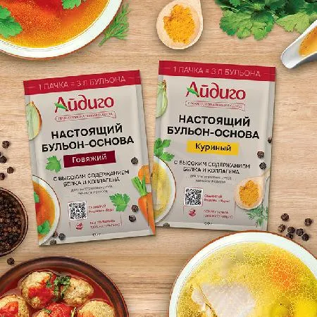 Сухие бульоны