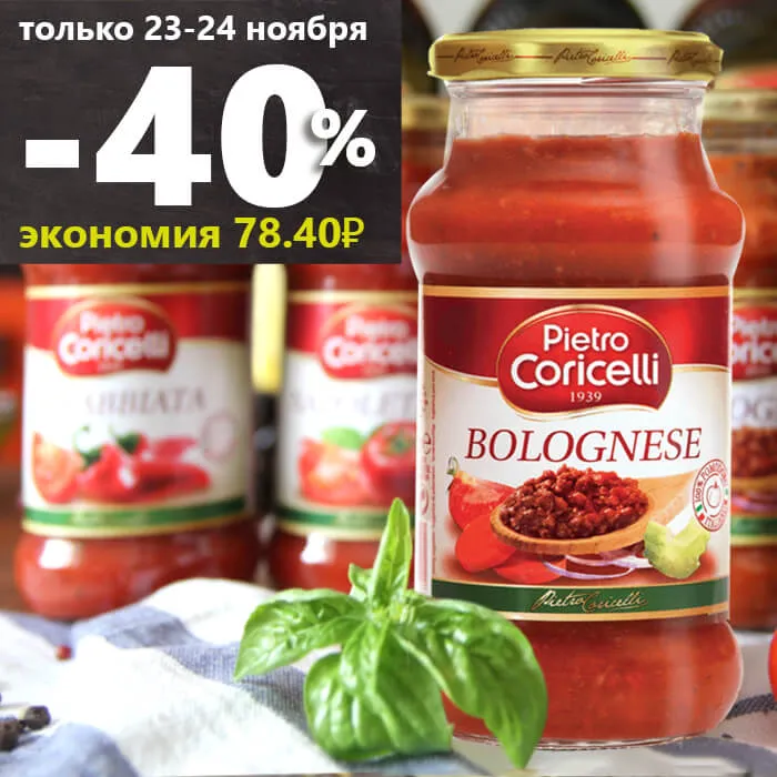 розмарин сушеный купить
