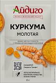 Куркума