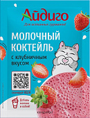 Молочный коктейль "Клубничный" Айдиго